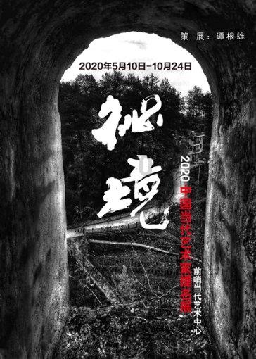 救援深海动物