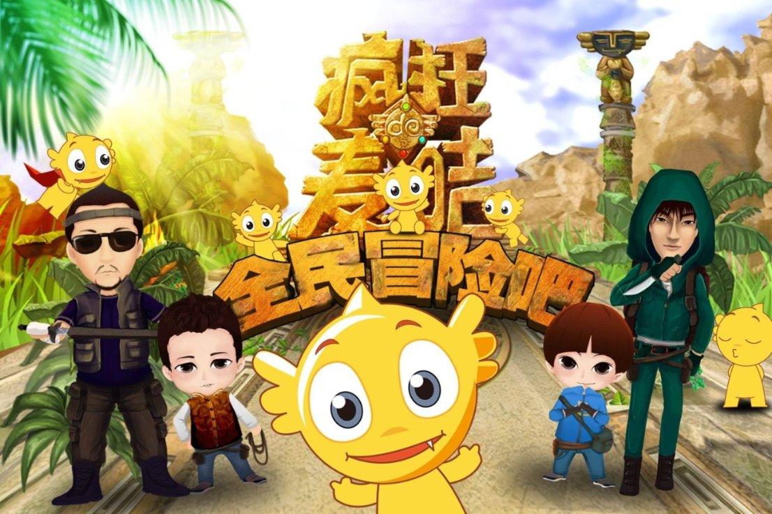 拯救可爱小怪