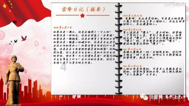 月季爆笋长得很高但是花苞太小怎么回事？游戏画面